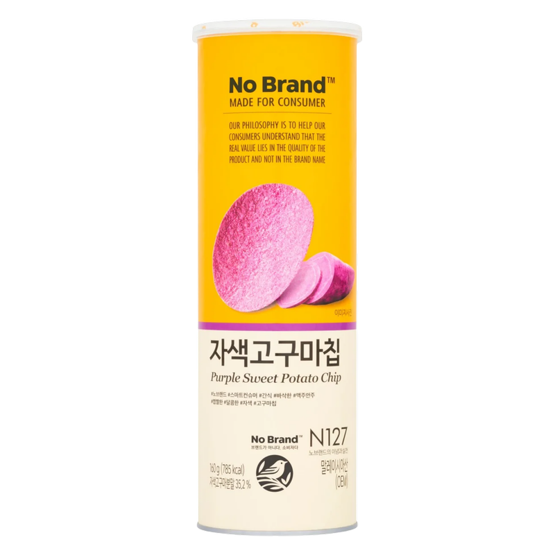 No Brand Purple Sweet Potato Chip, 160g
