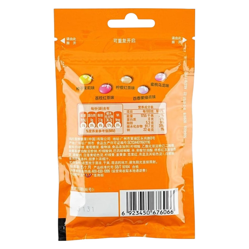 Skittles Fruit Tea Flavor, 1.41 oz