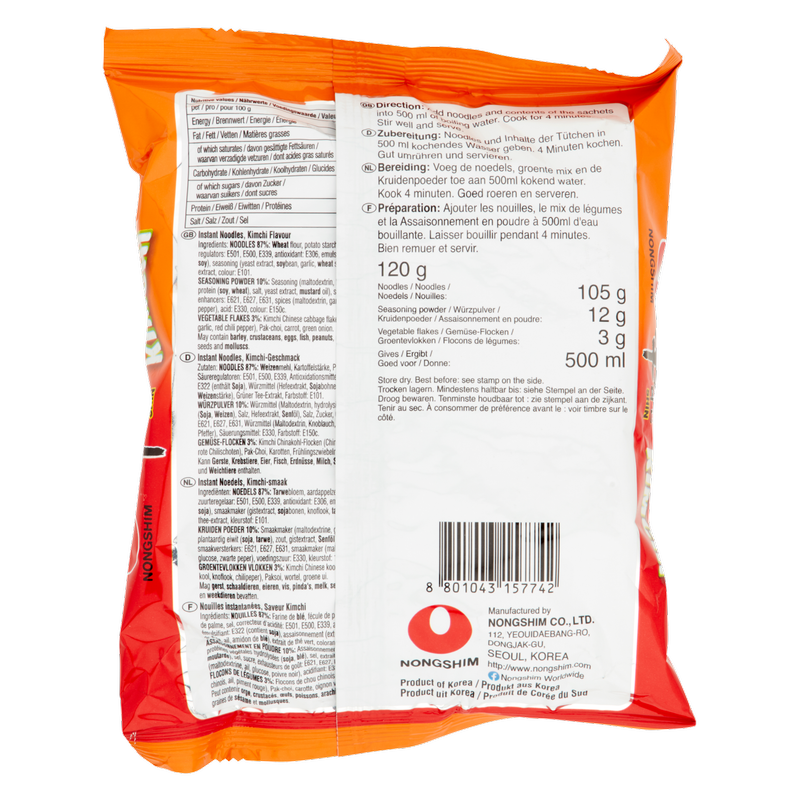 Nongshim Kimchi Ramyun (Packet Noodle), 120g