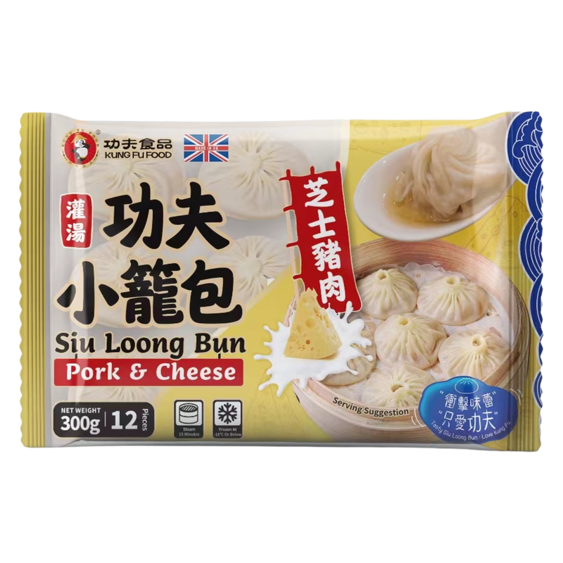 Gong Fu Pork & Cheese Siu Loong Buns, 300g