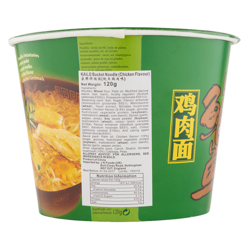 Kailo Chicken Flavour Instant Noodles, 120g