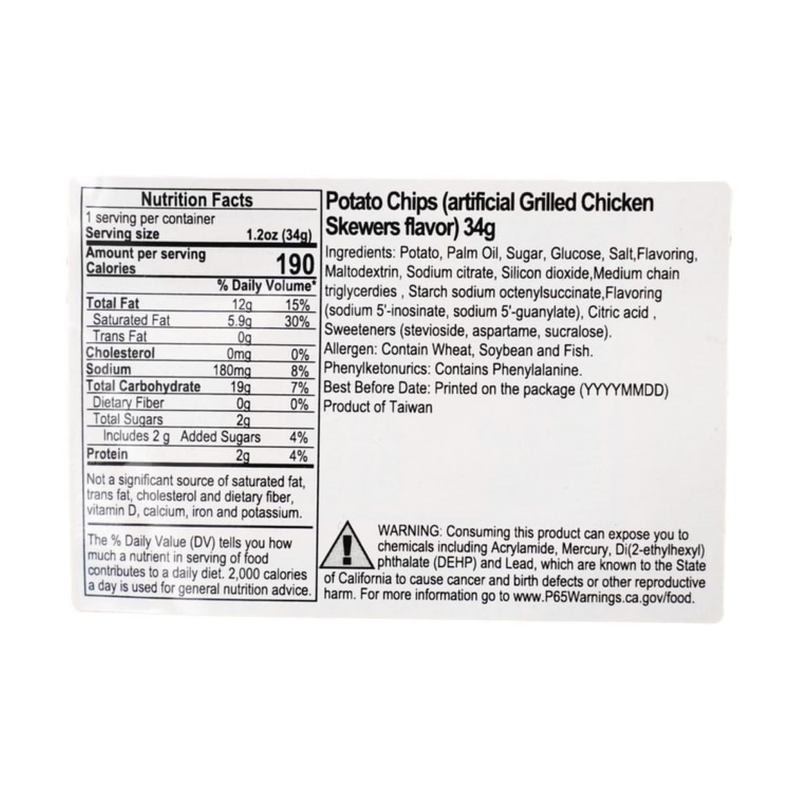 Papas Fritas Lay's Tokyo Teriyaki Chicken, 1.19 oz