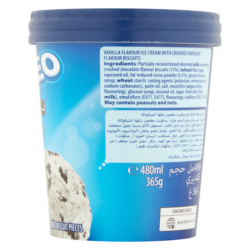 Oreo Ice Cream Tub, 480ml