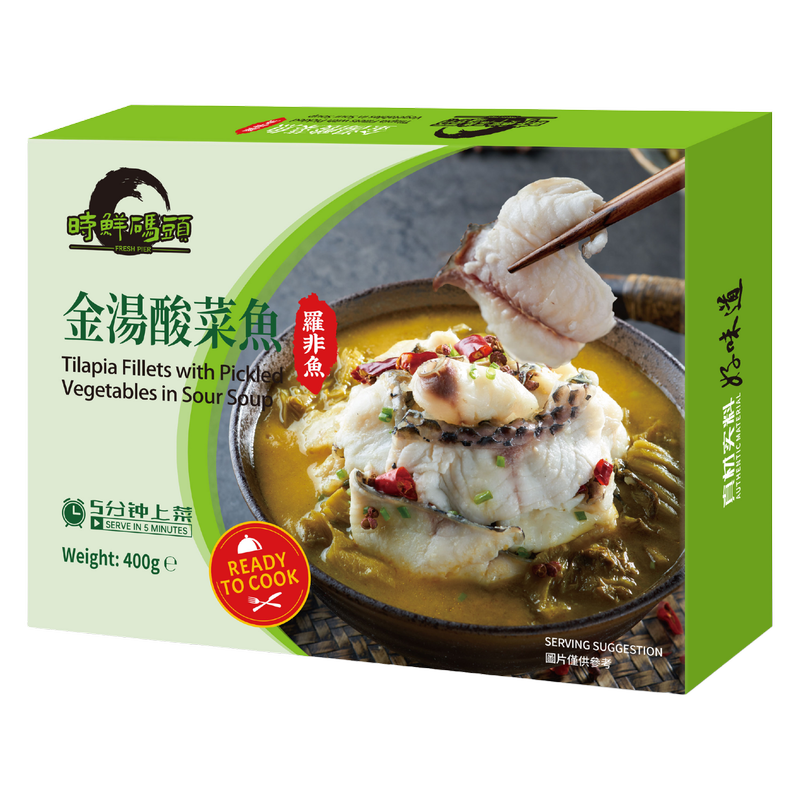Fresh Pier Tilapia Fish Fillets with Pickled Vegatable in Sour Soup, 400g