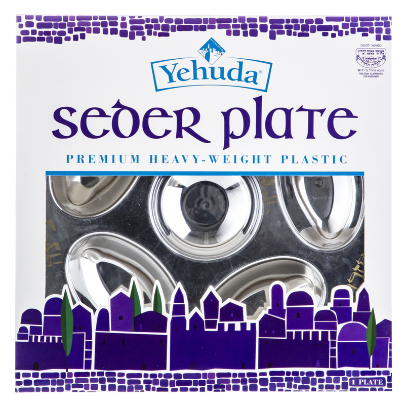 Yehuda Passover Seder Plate 1ct
