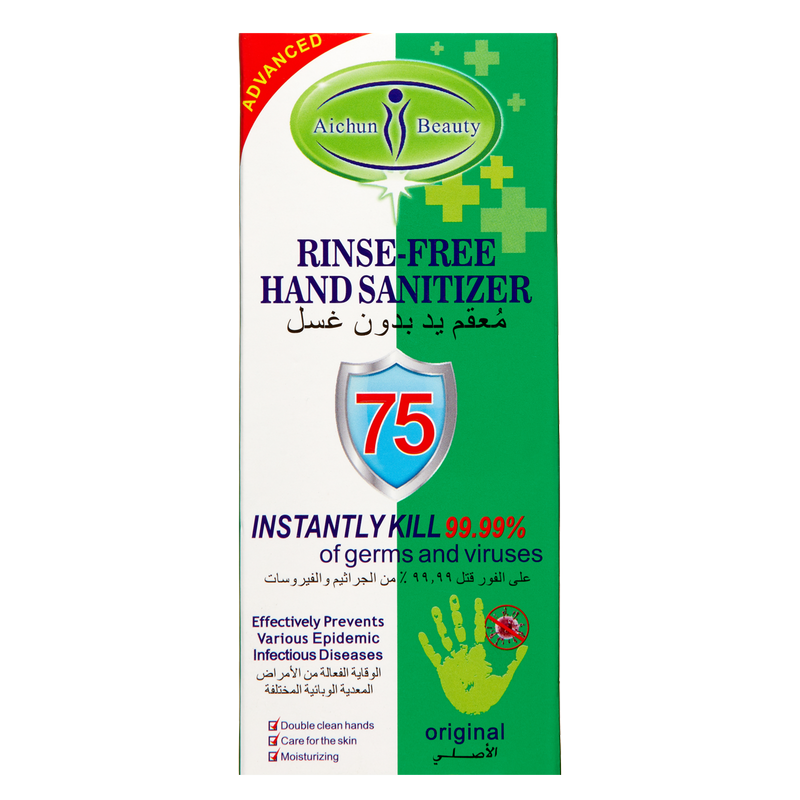 Aichun Beauty Rinse Free Hand Sanitizer 1.7oz