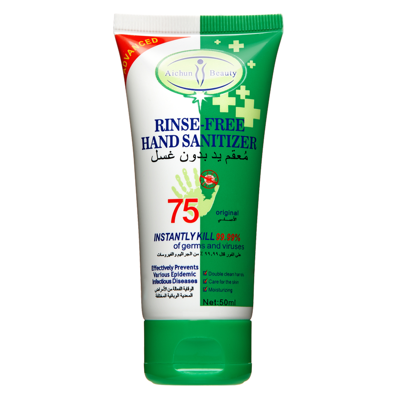 Aichun Beauty Rinse Free Hand Sanitizer 1.7oz
