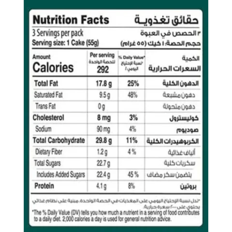 Flair Pistachio Kunafa Dubai Chocolate Cake Bar, 40g