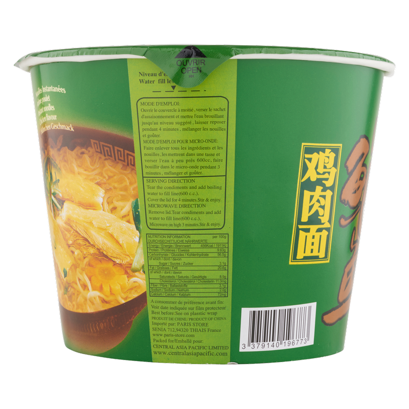 Kailo Chicken Flavour Instant Noodles, 120g