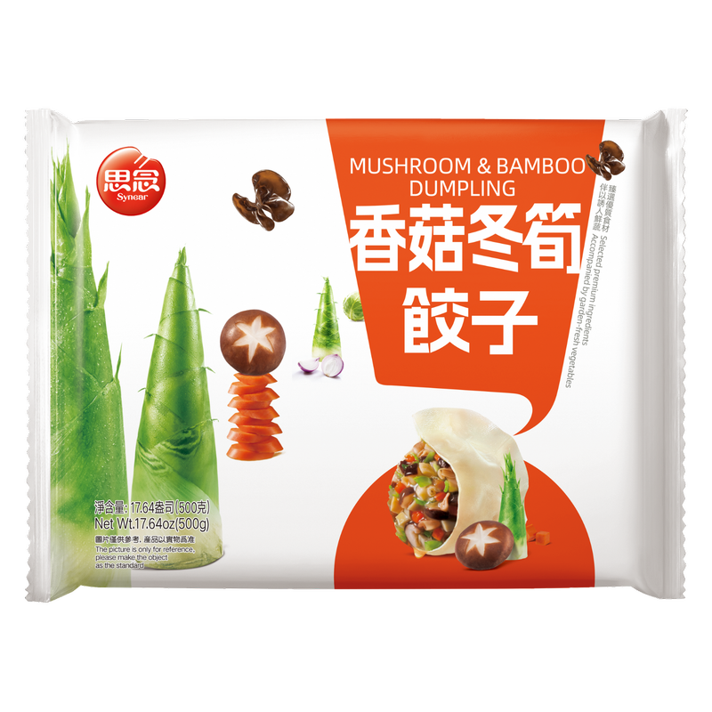 Synear Mushroom & Bamboo Shoot Dumplings, 500g