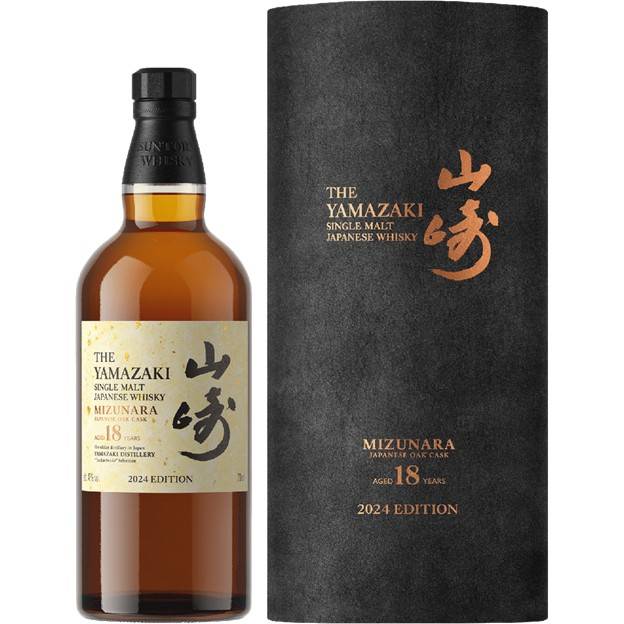 Hibiki Blossom Harmony 2022 (700 ML) - Delivered In As Fast As 15