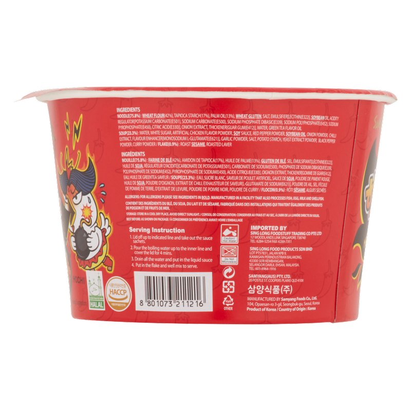 Buldak VERY Hot Spicy Hot Chicken Big Bowl Instant Noodles, 105g