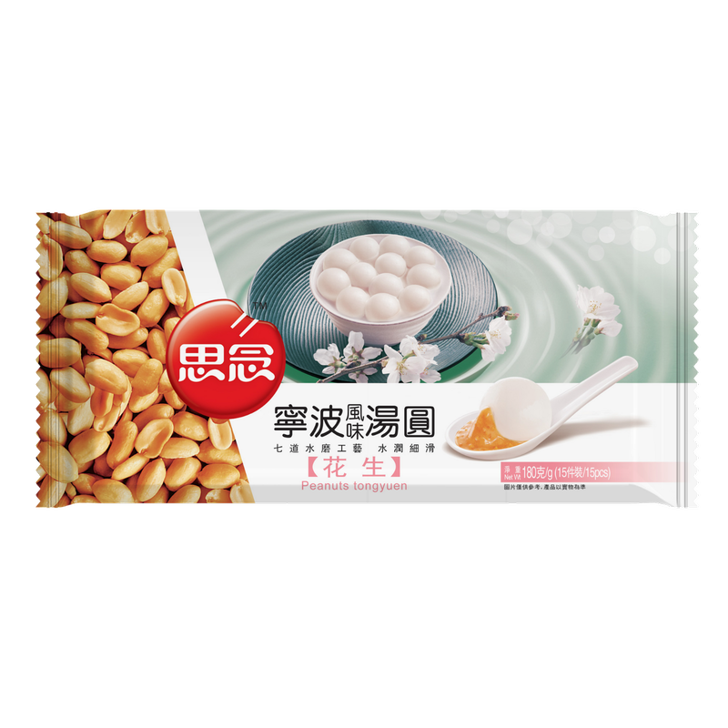 Synear Ningbo Peanut Rice Balls, 180g