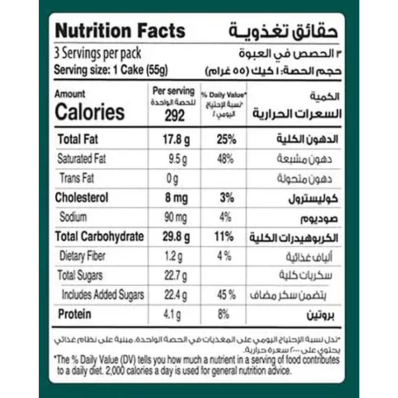Flair Pistachio Kunafa Dubai Chocolate Cake Bar, 55g