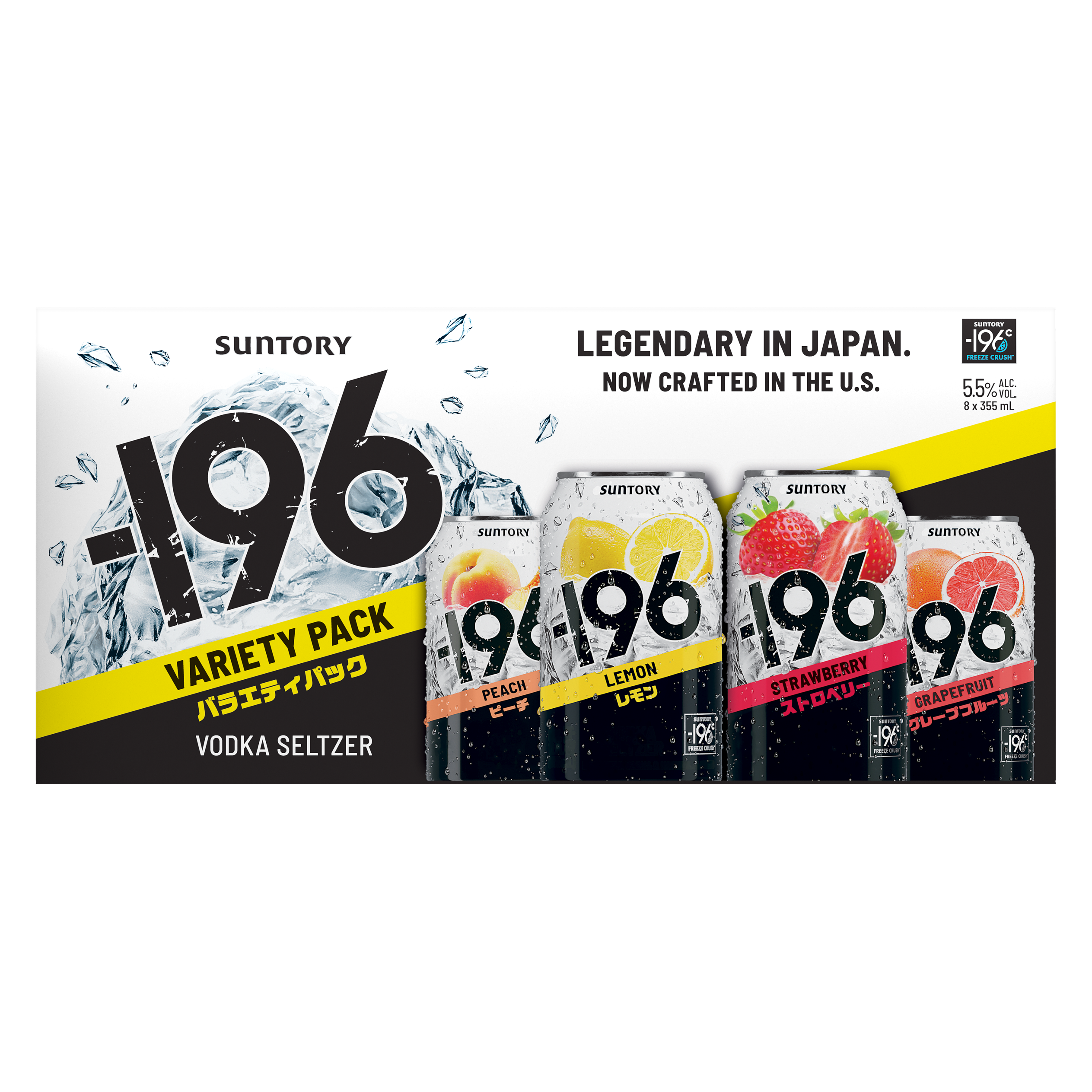 -196 Vodka Soda 4 Flavor Variety 8pk 12oz Cans 5.5% ABV